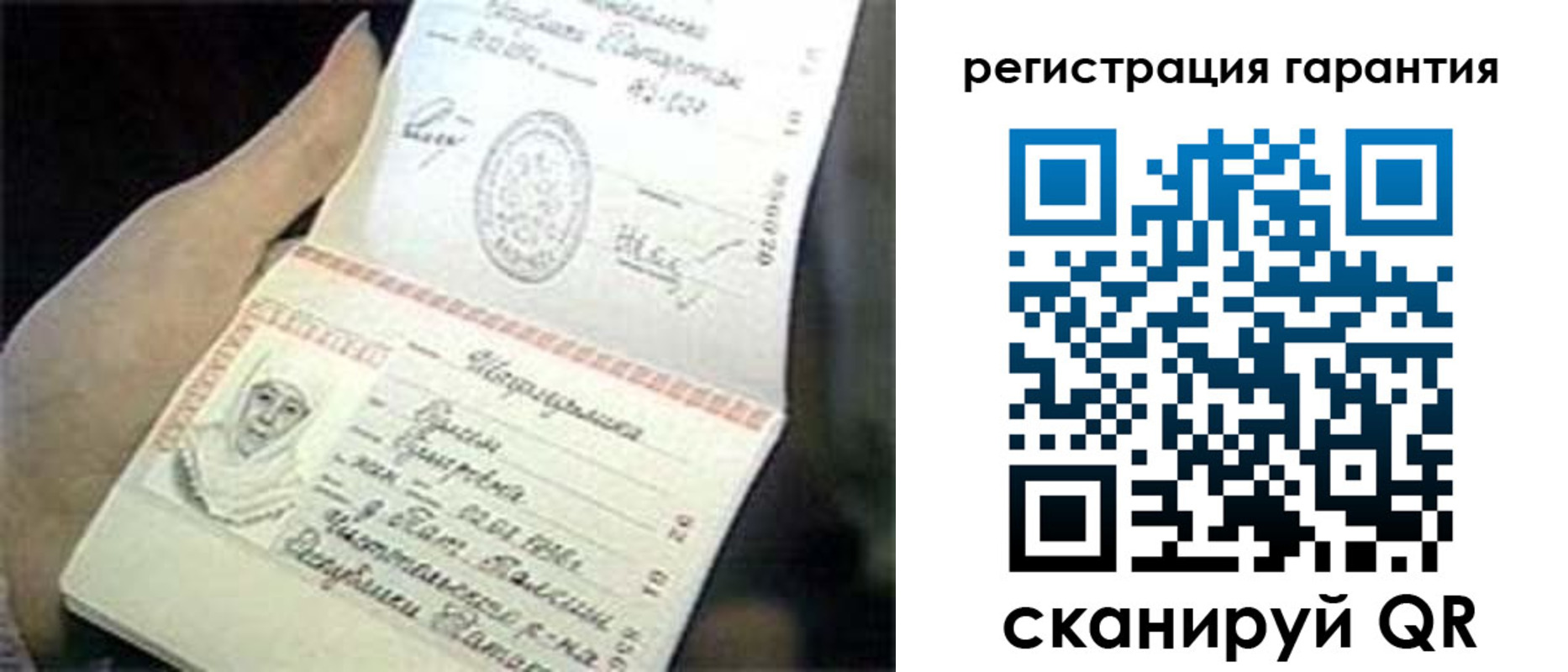 прописка регистрация в Пущино