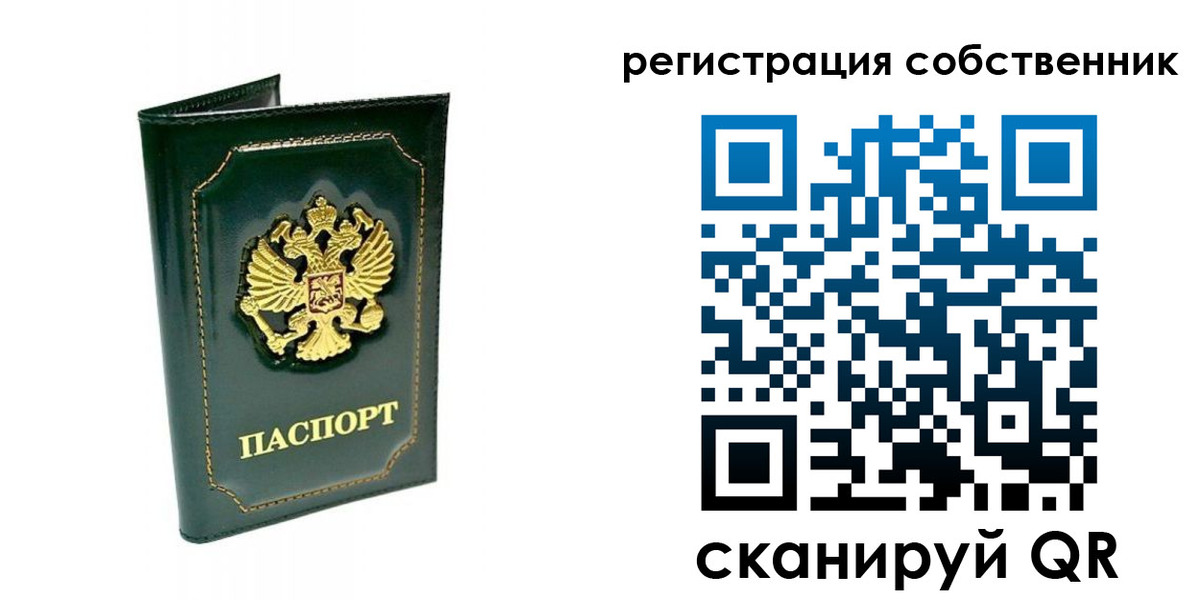 пропишу в квартире в Пущино