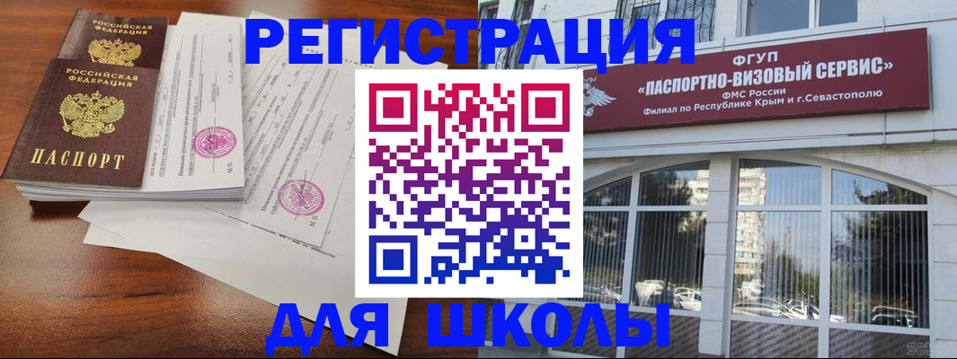 форма 3 в Пущино